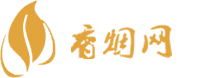 泰而不骄香烟网